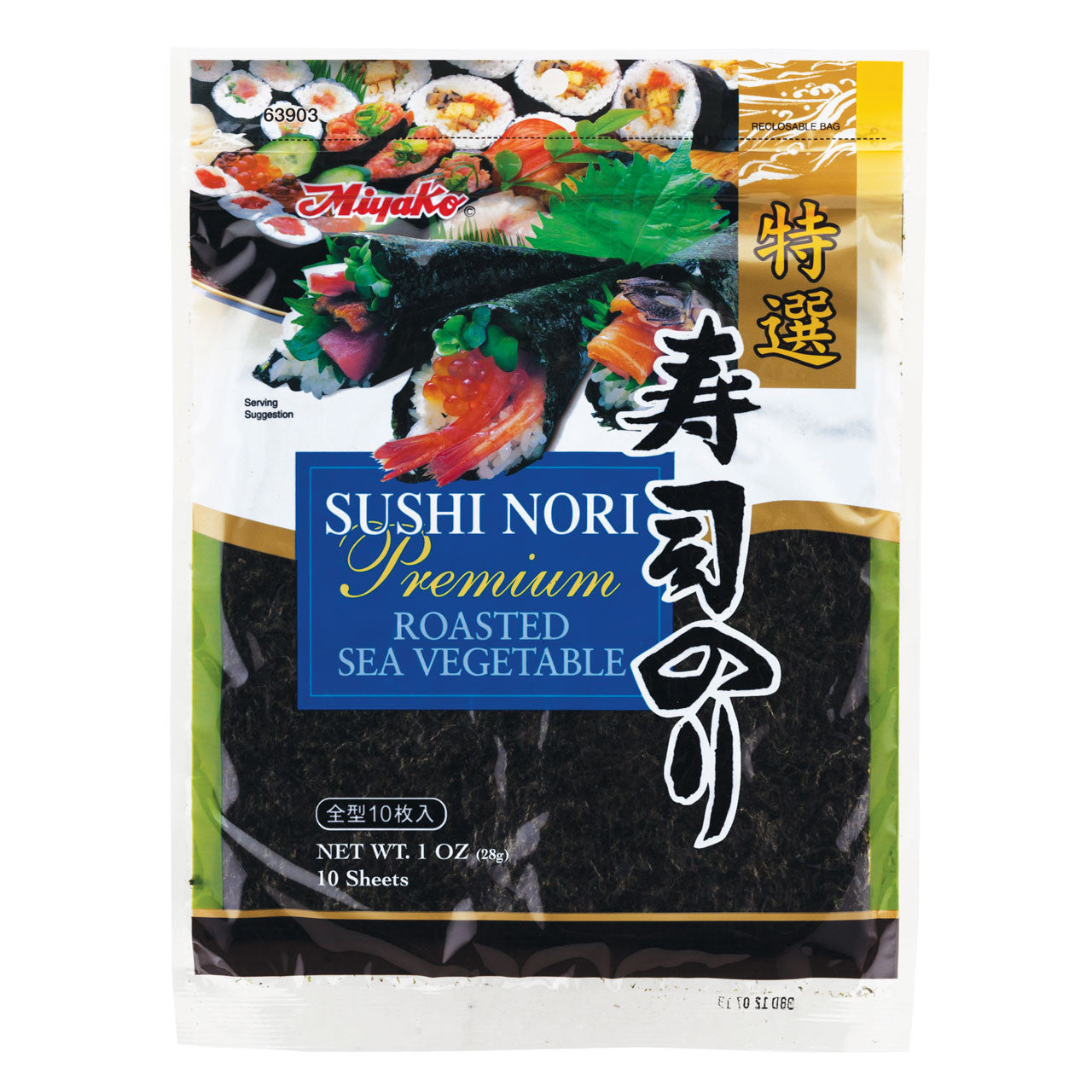 Miyako Premium Sushi Nori Seaweed 10 Sheets — MTC Kitchen