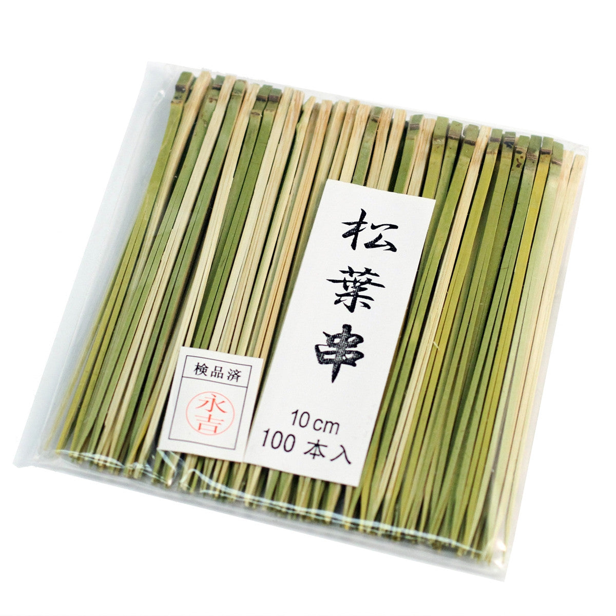 Bamboo Matsubagushi Skewers 3.9